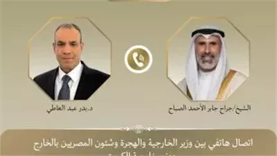 وزير الخارجية يبحث تعزيز التعاون المشترك في اتصال هاتفي بنظيره الكويتي