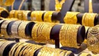 سعر الذهب الآن في مصر.. فجوة الـ 250 جنيهًا تثير التساؤلات واستقرار عيار 21