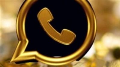 أبرز إضافات نسخة WhatsApp Gold 2026 وكيفية تثبيتها على هاتفك بأمان