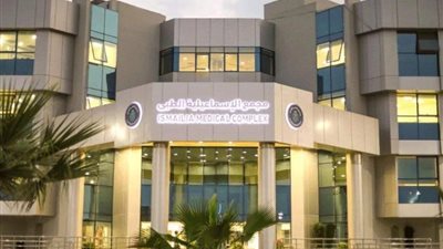 إنجاز غير مسبوق.. الإسماعيلية الطبي يعزز مكانته العالمية بفضل تفوقه في علاج السكتة الدماغية