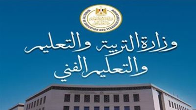 مديرية التربية والتعليم بالشرقية تنهي رصد درجات الشهادة الإعدادية.. استعلم هنا