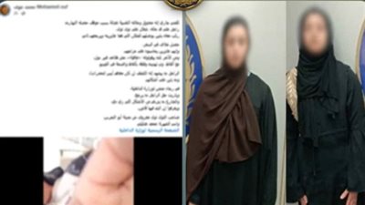القبض على سيدتين ضربا سائق 