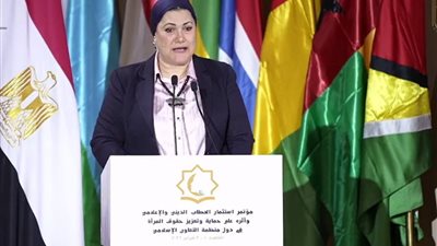 تعزيز حماية النساء.. رئيسة المجلس القومي تعلن عن اللجنة الوطنية لمكافحة ختان الإناث