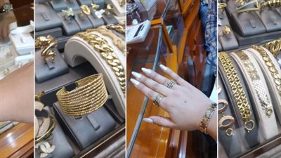 أسعار الذهب اليوم في مصر.. استقرار نسبي يترقب بيانات الوظائف الأمريكية الحاسمة