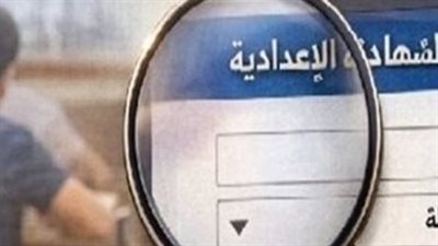 إجمالي المتقدمين 119 ألف طالب.. كل ما تريد معرفته عن نتيجه الصف الثالث الاعدادي بالمنيا