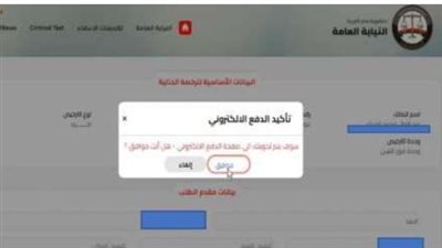 عقوبات تصل لسحب الرخصة.. تعرف على أنواع مخالفات المرور وطرق تجنب الغرامات المالية
