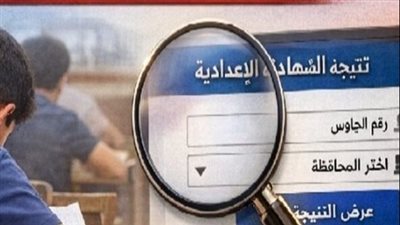 تفاصيل إحصائيات نتيجة إعدادية الشرقية 2026.. عدد الطلاب الحاضرين ونسب النجاح