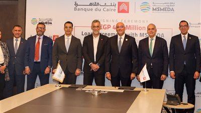 جهاز تنمية المشروعات يدعم بنك القاهرة بـ400 مليون جنيه (تفاصيل)