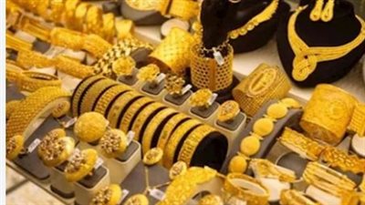 أسعار الذهب في مصر اليوم الأحد 1 فبراير 2026.. عيار 21 يسجل رقماً جديداً