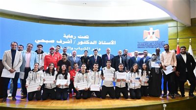 يوم لتكريم الرياضة المصرية.. وزير الشباب والرياضة يكرم أبطال المنتخبات القومية