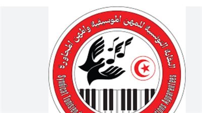 نقابة الموسيقيين التونسيين تنعى سهام قريرة: رحلة فنية قصيرة انتهت بمأساة في الغربة