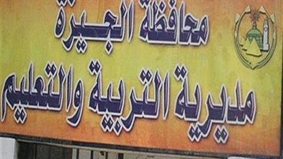إلغاء الفترة المسائية.. 