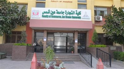 مكافأة للأوائل واستعدادات قصوى.. 