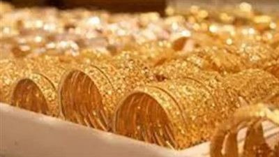 بعد رحلة الـ 5600 دولار.. أونصة الذهب تبحث عن نقطة ارتكاز والأنظار تتجه نحو عيار 24