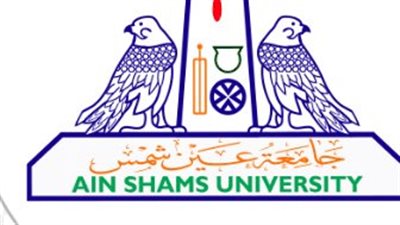 التخصصات الأكاديمية والبحث العلمي.. كيف تقود جامعة عين شمس الابتكار في مصر؟