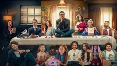 لعبة وقلبت بجد الحلقة 24.. متى تُعرض على قناة DMC ومنصة Watch It؟