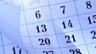 التقويم القبطي في مواجهة الشتاء.. تعرف على تاريخ اليوم وموعد انتهاء شهر طوبة 1732