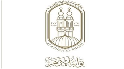 نتيجة الشهادة الابتدائية والإعدادية الأزهرية 2026 عبر بوابة الأزهر الإلكترونية.. خطوات الاستعلام