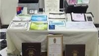 شهادات وهمية وأموال مزورة.. ضبط كيان تعليمى وهمي بالسويس
