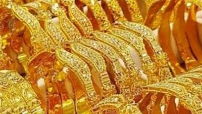 الذهب يشتعل في الصاغة.. كيف أثرت التوترات الجيوسياسية على سعر الجرام بمصر؟