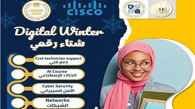 تستهدف مليون طالب.. 