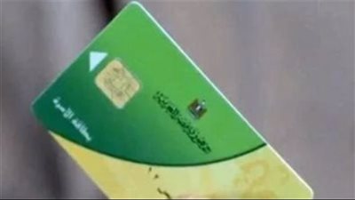 المستندات المطلوبة لاستخراج بدل فاقد أو تالف وإصدار بطاقة تموين لأول مرة في 2026