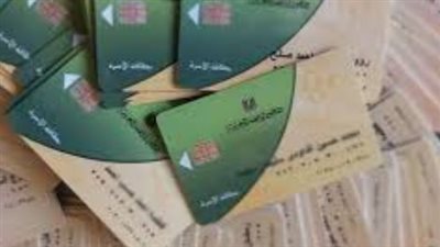 شروط إضافة المواليد الجدد واستخراج بطاقة التموين لأبناء الشهداء ومستفيدي تكافل وكرامة