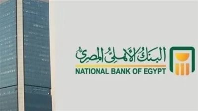 اربح 157 ألف جنيه.. حساب أرباح استثمار 300 ألف جنيه في الشهادة البلاتينية الجديدة