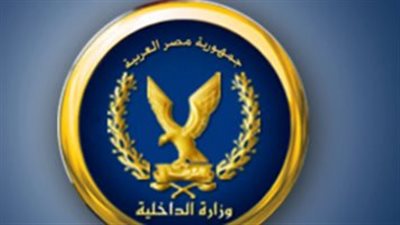 الداخلية تعلن الإفراج بالعفو عن 602 نزيل بمناسبة عيد تحرير سيناء 2026