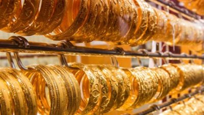 سعر الذهب اليوم في مصر: استقرار حذر لعيار 21 مع انطلاق تعاملات الأسبوع