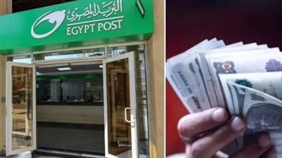موعد صرف معاش تكافل وكرامة فبراير 2026: وزارة التضامن الاجتماعية تعلن التفاصيل الرسمية