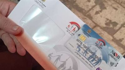 دليل مستحقي معاش التضامن الاجتماعي: الشروط والخطوات والأوراق المطلوبة