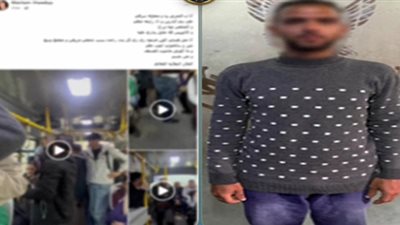 ضبط المتهم بالتحرش بفتاة داخل أتوبيس نقل عام بالمقطم بعد تداول فيديوهات الواقعة