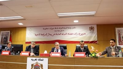 فن المرافعة.. النيابة العامة تنقل الخبرة المصرية الرائدة إلى المغرب
