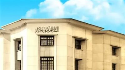البنك المركزي المصري يعزز مرونة التعاملات النقدية بحزمة قرارات جديدة لمواجهة احتياجات 2026