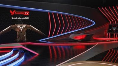 استقبل الآن تردد قناة Al Ahly TV لمشاهدة مباريات وكواليس النادي الأهلي على مدار الساعة