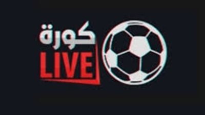 كورة مباريات اليوم مباشر.. دليلك الشامل لمتابعة القمم الكروية في الدوريات الأوروبية والآسيوية
