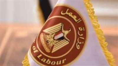 وزارة العمل تعلن توفير فرص عمل للمصريين بالأردن برواتب تصل لـ 30 ألف جنيه