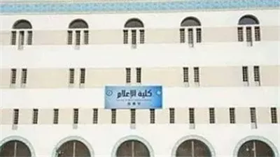 إعلام الأزهر.. اعتماد نتيجة الفرقة الثانية وإتاحتها عبر بوابة الطالب الإلكترونية