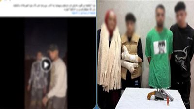 كشف ملابسات تداول مقطع فيديو لإطلاق أعيرة نارية في الهواء بالقليوبية