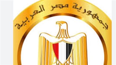 التعديل الوزاري المصري 2026: دمج وزارات وفصل أخرى واستحداث وزارة للإعلام