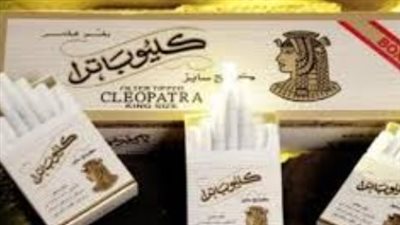 إيسترن كومباني تعلن القائمة الكاملة لأسعار السجائر اليوم الأربعاء 11 فبراير