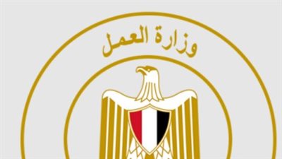 وزير العمل الجديد: خبير قانوني وباحث دكتوراه يتولى ترتيب البيت العمالي