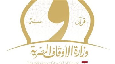 حماية الكرامة.. أوقاف الدقهلية تُعد 