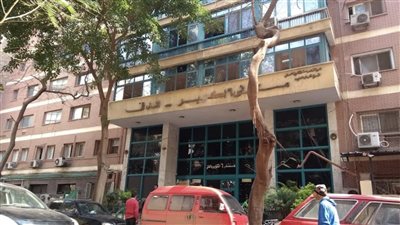 إحالة 10 مسؤولين بمستشفى 6 أكتوبر للتأمين الصحي إلى المحاكمة الجنائية في واقعة إصابة 75 مريضًا بعدوى خطيرة بالعين