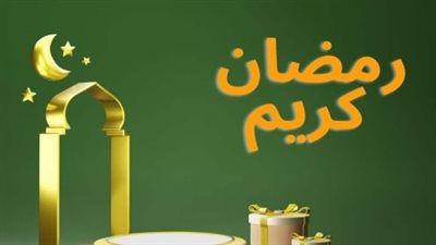 بين شعبان ورمضان: رحلة إيمانية في تهيئة النفوس للارتقاء الروحي وتحقيق مقاصد الصيام