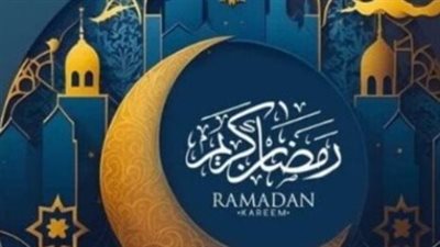 إمساكية رمضان 2026: مواعيد أذان العشاء وصلاة التراويح طوال الشهر الفضيل