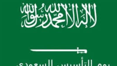 في قلب رمضان: كيف تمتزج الروحانية بالوطنية في احتفالات يوم التأسيس السعودي 1447هـ؟