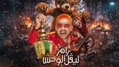 أزمات 