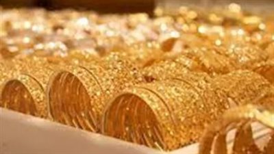 سعر الجنيه الذهب اليوم 15 فبراير 2026.. الثبات يسيطر على السوق مع بداية الأسبوع